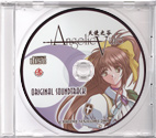 2003-11-27-angelic-vale-ost-cd-cover-t
