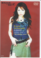 2002-12-28-minami-kuribayashi-in-basxi-secret-live-birthday-eve-aldv001-dvd-cover-t
