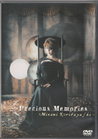 2003-11-27-precious-memories-labm7002-dvd-cover-t