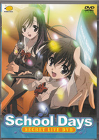 2006-06-23-school-days-secret-live-dvd-wadv001-dvd-cover-t
