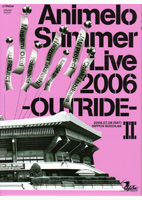 2006-12-21-animelo-summer-live-2006-outride-2-vibl354-dvd-cover-t