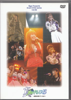 2007-04-22-kiminozo-radio-2005-dvd-cover-t