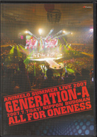 2007-11-28-animelo-summer-live-2007-generation-a-labm7015-7017-dvd-cover-t