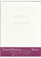 2009-03-25-sound-horizon-6th-story-concert-moira-kibm90186-90187-dvd-cover-t