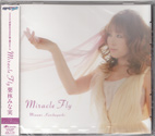 2009-04-22-miracle-fly-lacm-4606-cd-cover-t